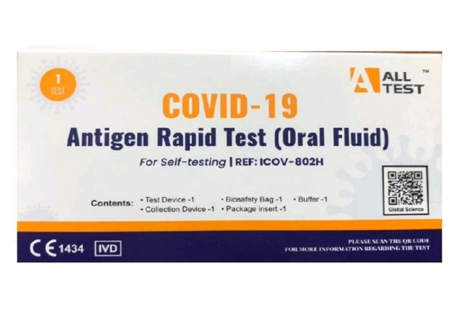 AllTest COVID 19 Antigen Rapid Test (Saliva) - Exp 10/2025